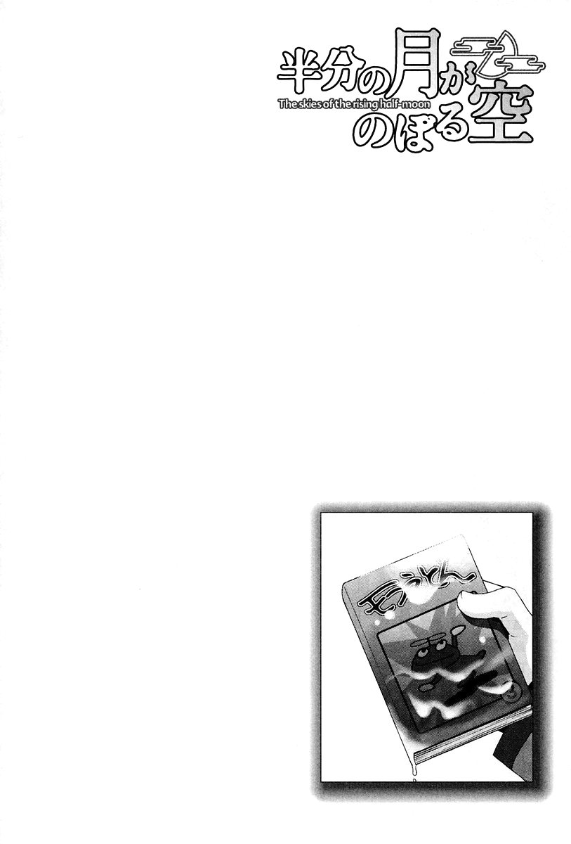 Hanbun no Tsuki ga Noboru Sora Chapter 9.2 page 25 - Chapter 9 v2