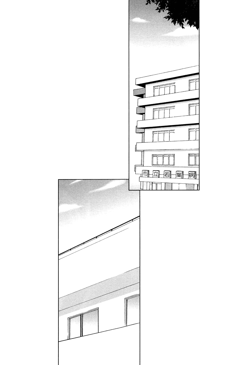 Hanbun no Tsuki ga Noboru Sora Chapter 9.2 page 3 - Chapter 9 v2