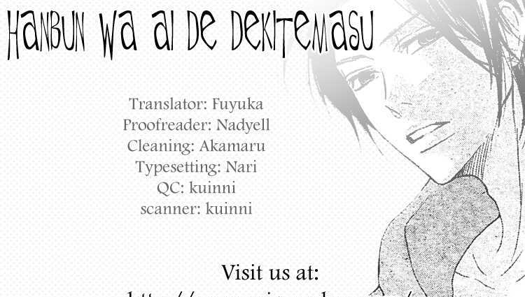 Hanbun wa Ai de Dekitemasu Chapter 0 page 1 - Chapter 0