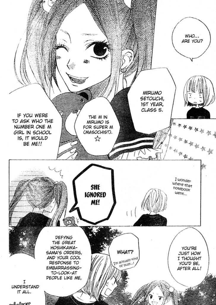 Hanbun wa Ai de Dekitemasu Chapter 0 page 23 - Chapter 0