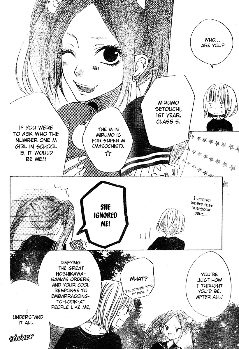 Hanbun wa Ai de Dekitemasu Chapter 6 page 22 - Chapter 6 : Hanbun wa Ai de Dekitemasu