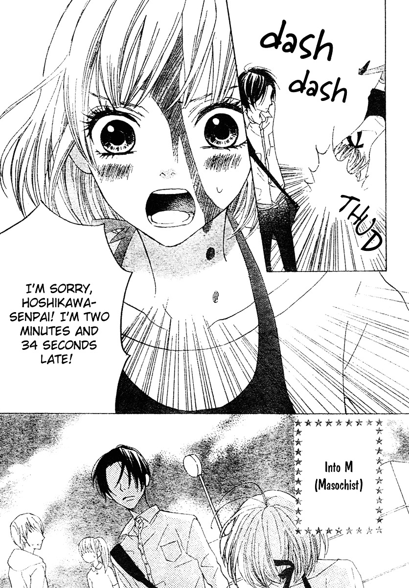Hanbun wa Ai de Dekitemasu Chapter 6 page 3 - Chapter 6 : Hanbun wa Ai de Dekitemasu