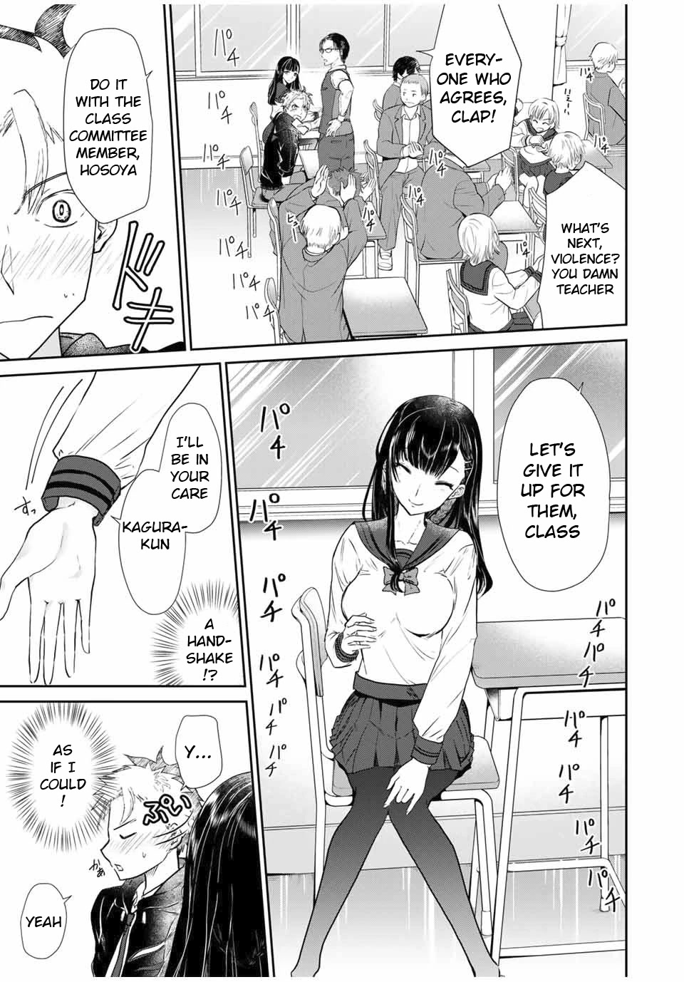 Hand Friend Chapter 1 page 22 - Chapter 1: Secret Relationship