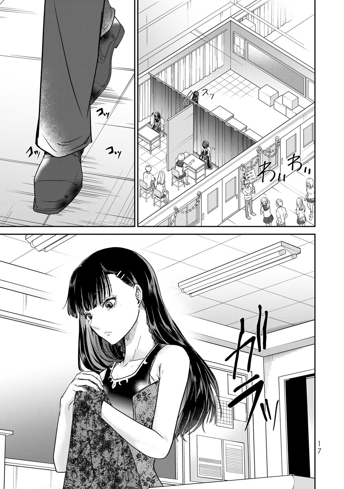 Hand Friend Chapter 11 page 17 - Chapter 11: Cultural Festival