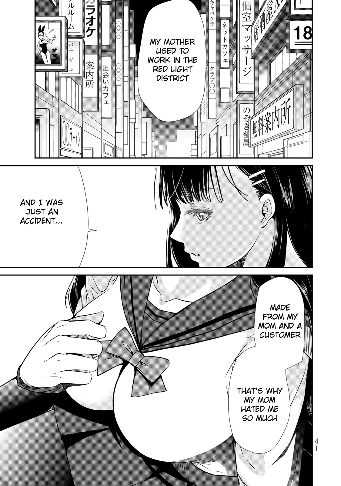 Hand Friend Chapter 12 page 3 - Chapter 12: To Touch