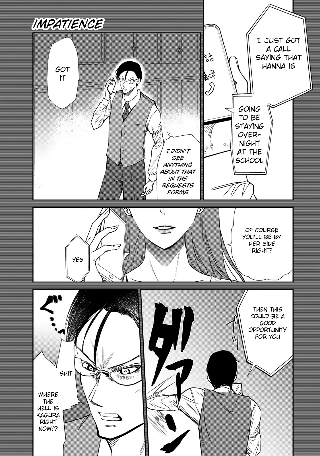 Hand Friend Chapter 13.5 page 1 - Chapter 13.5: Impatience