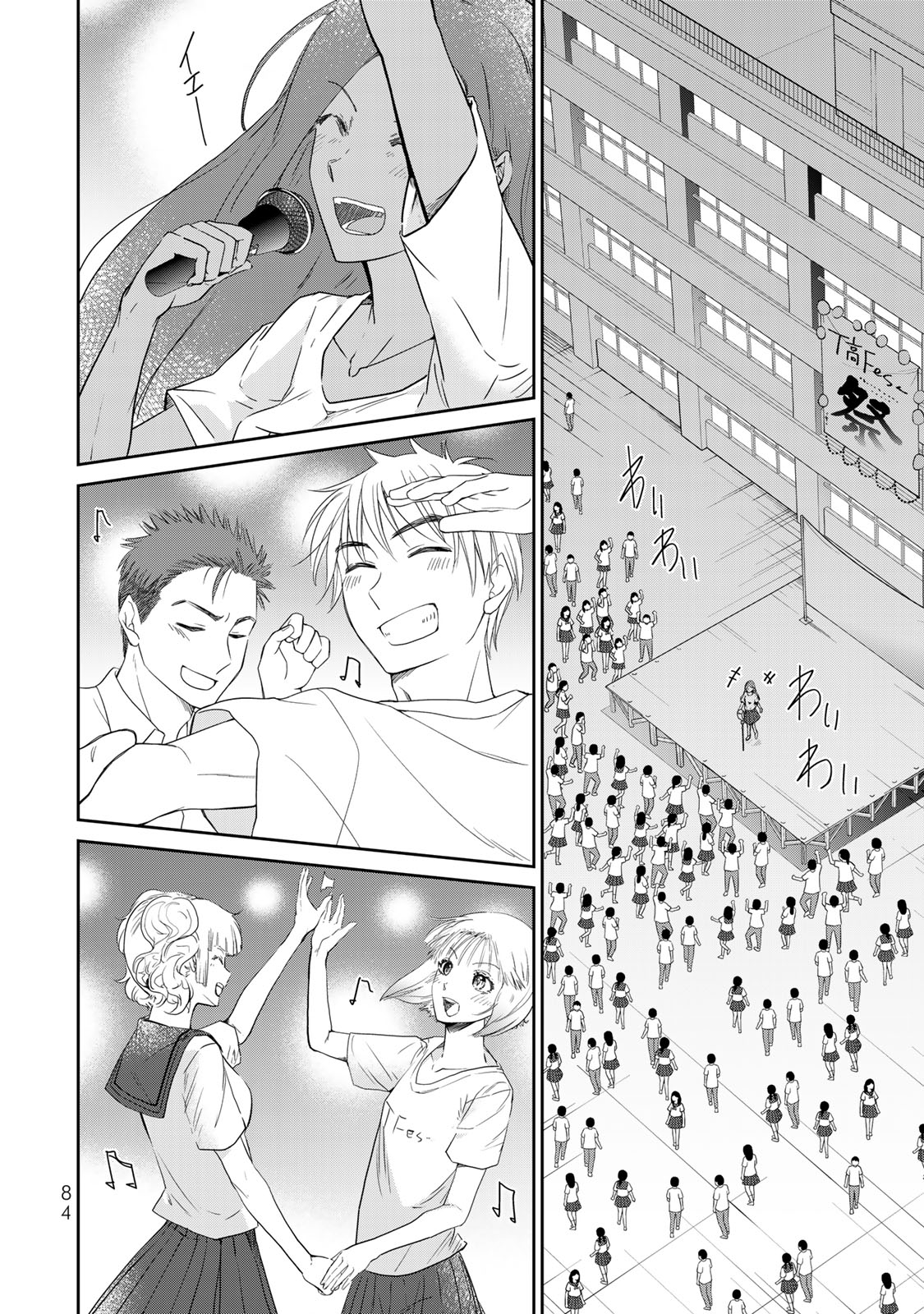 Hand Friend Chapter 13 page 14 - Chapter 13: To feel