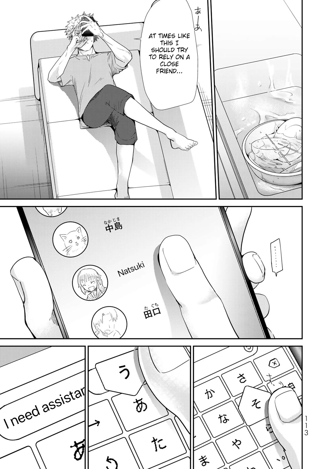 Hand Friend Chapter 13 page 43 - Chapter 13: To feel