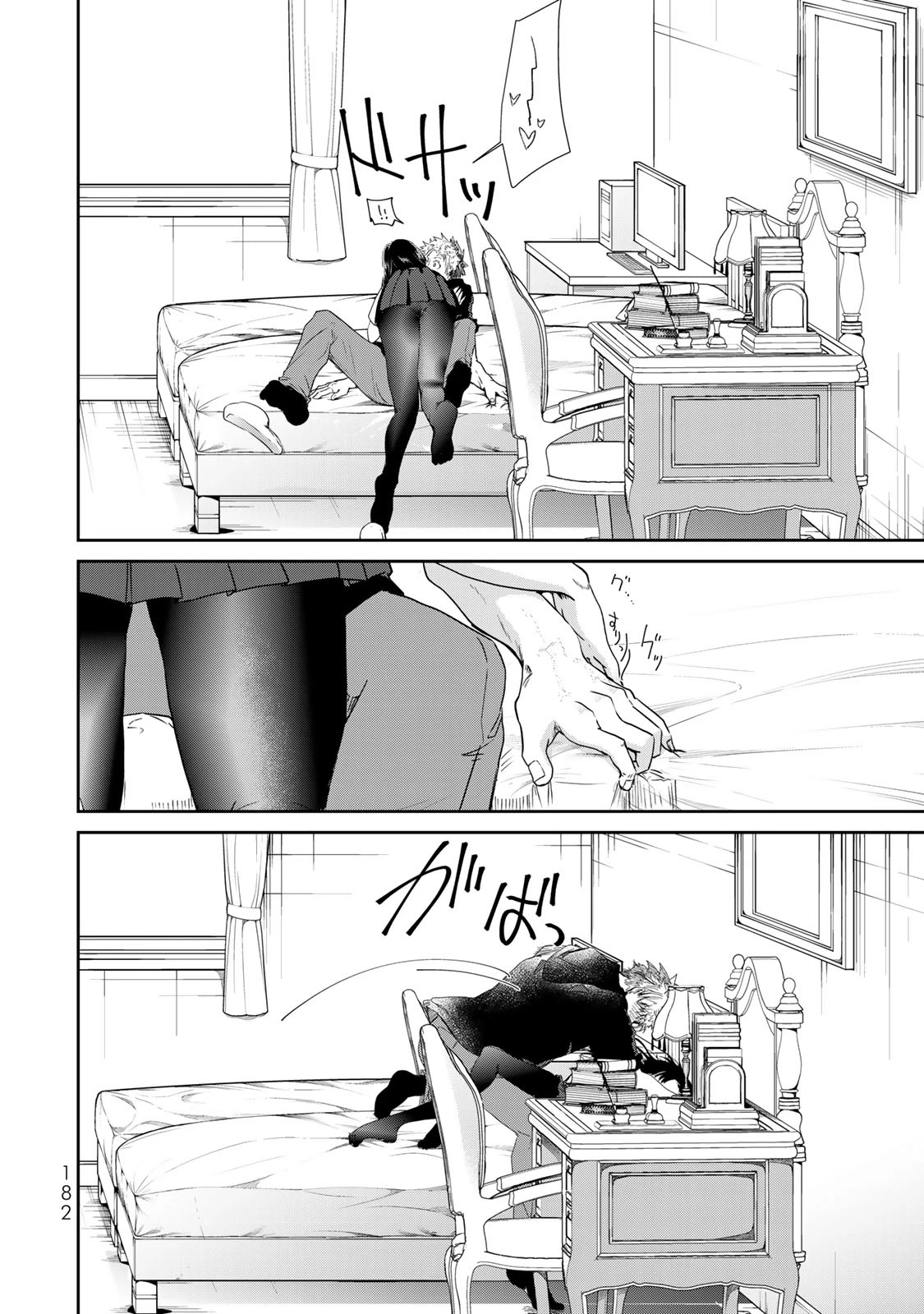 Hand Friend Chapter 15 page 26 - Chapter 15: Conclusion [END]