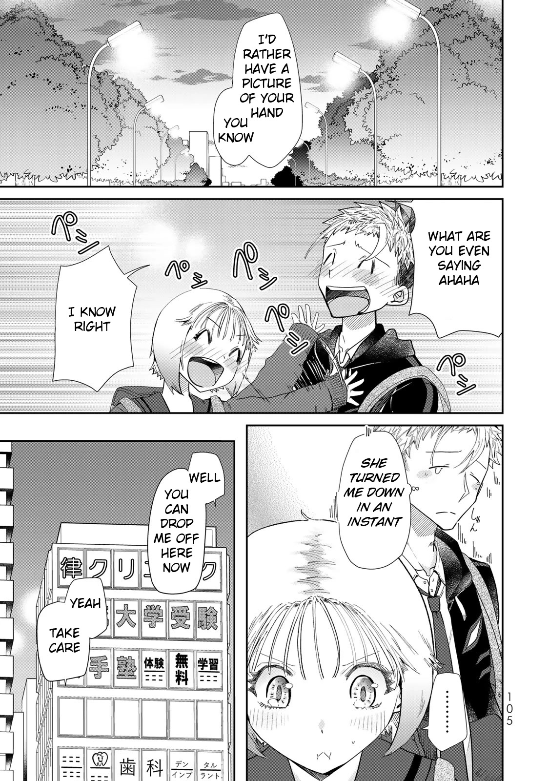 Hand Friend Chapter 3 page 18 - Chapter 3: Girlfriend