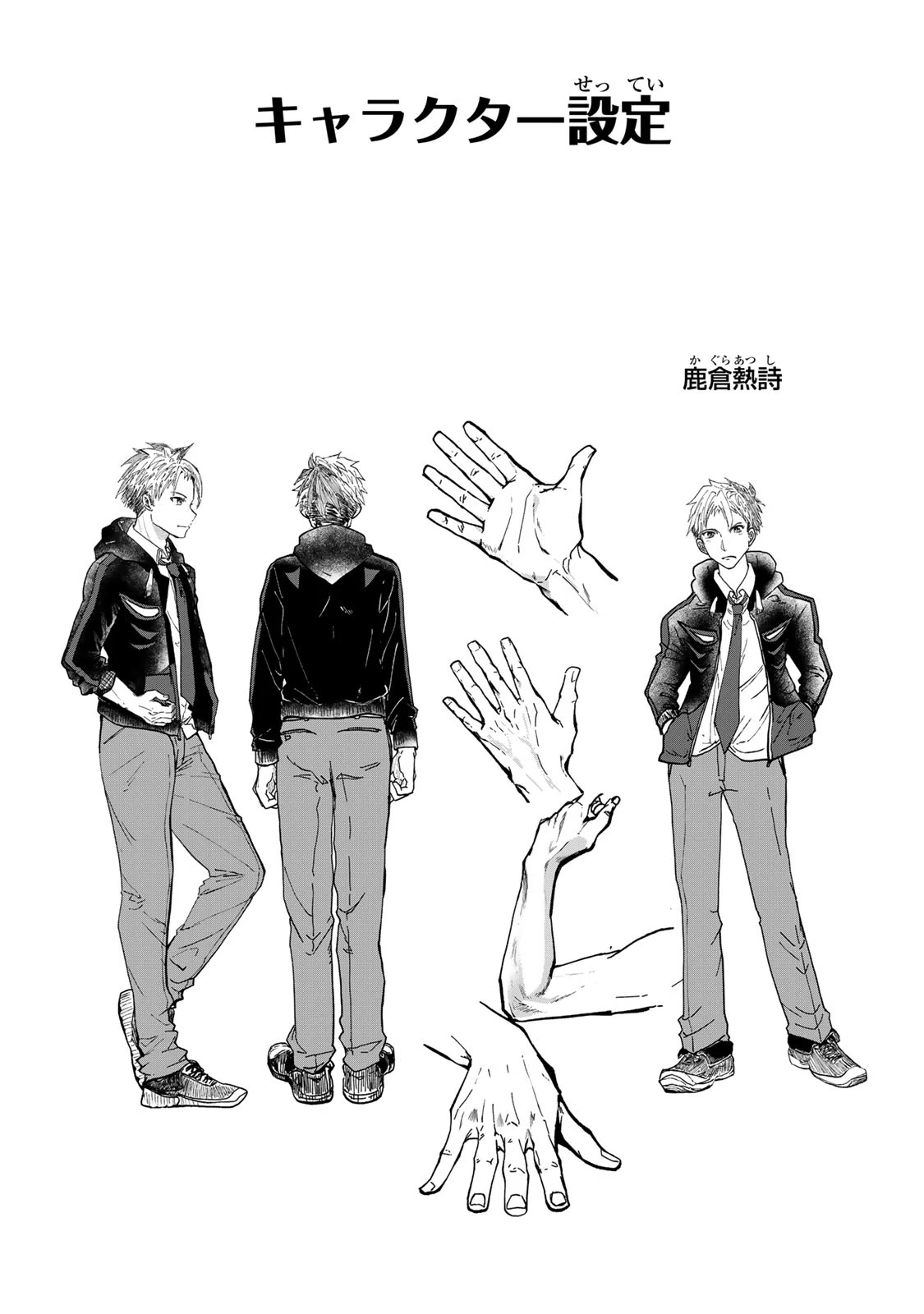 Hand Friend Chapter 5.5 page 2 - Chapter 5.5: Episode 5.5