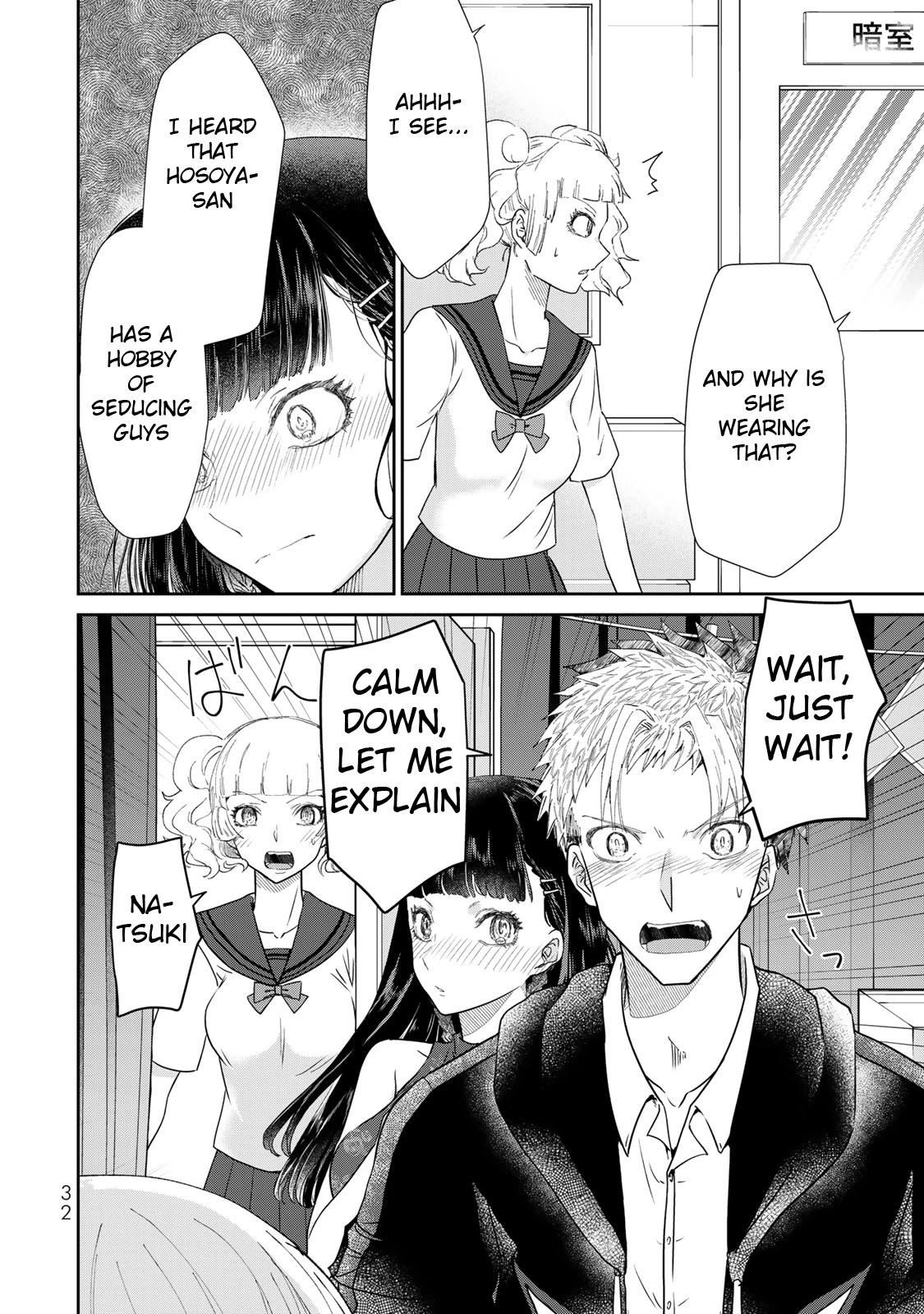 Hand Friend Chapter 6 page 32 - Chapter 6: Unfairness