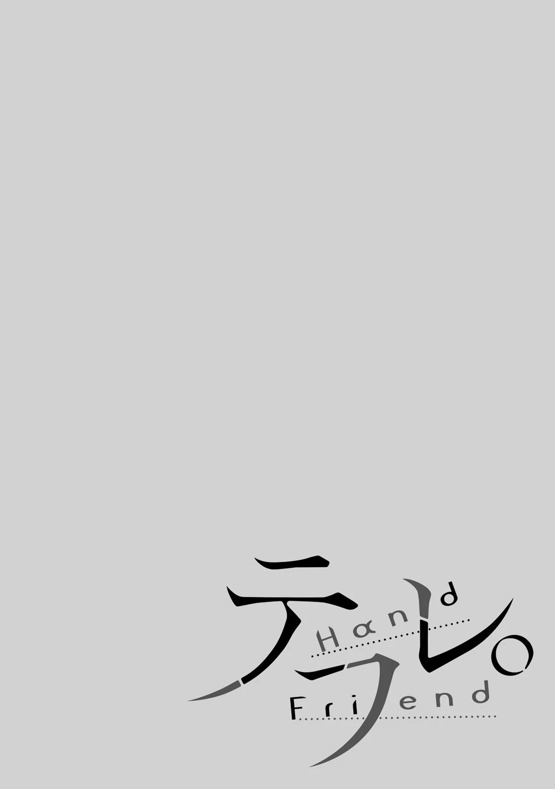 Hand Friend Chapter 9.5 page 2 - Chapter 9.5: Natsuki's Household