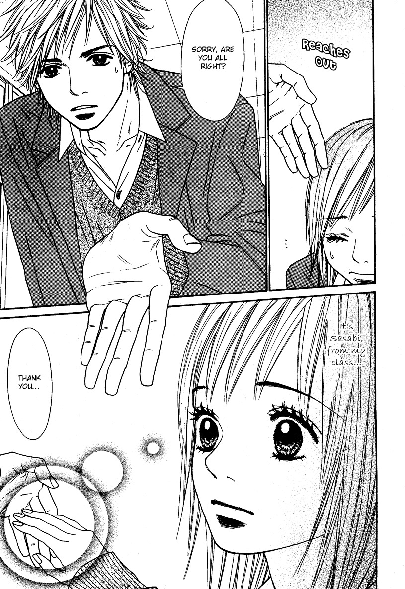 Hand-in-Hand Lovers Chapter 0 page 4 - Chapter 0: Oneshot