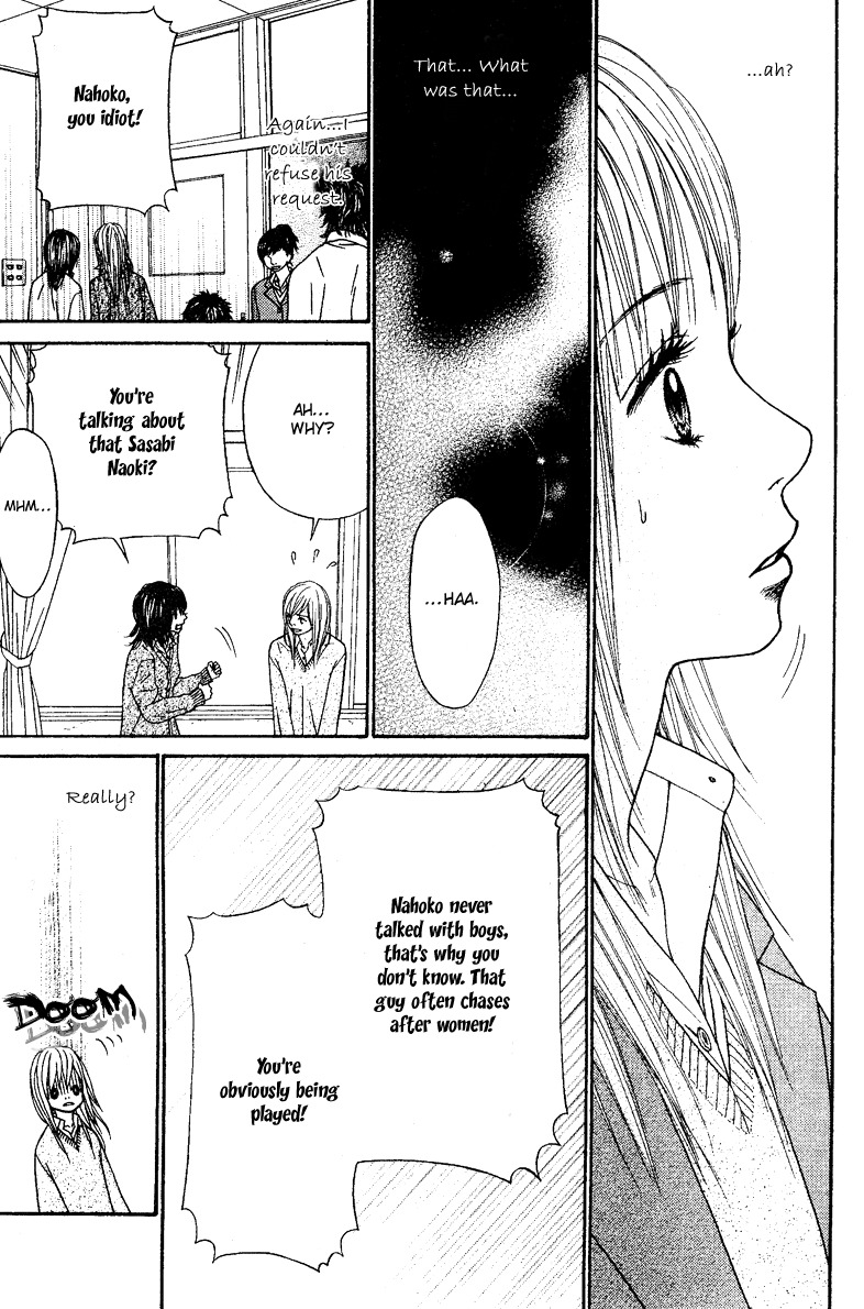 Hand-in-Hand Lovers Chapter 0 page 6 - Chapter 0: Oneshot
