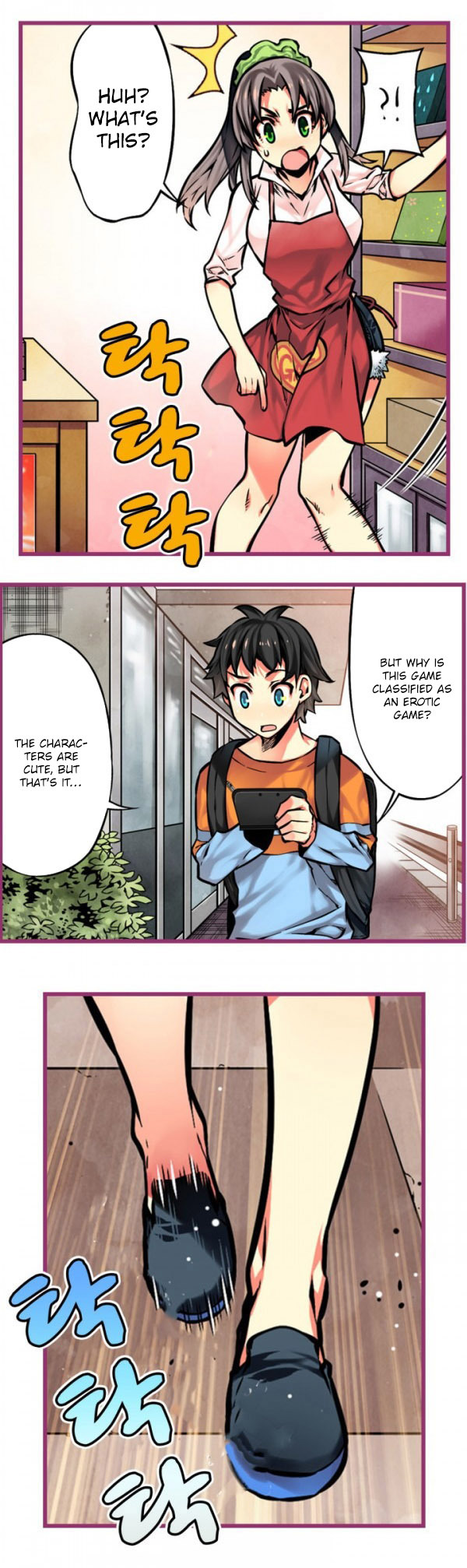 Hand Play Chapter 13 page 8 - Chapter 13