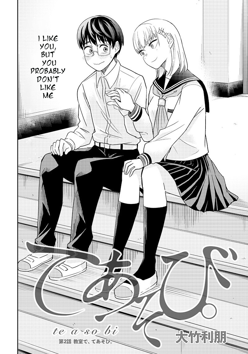 Hand to Hand. Chapter 2 page 4 - Chapter 2