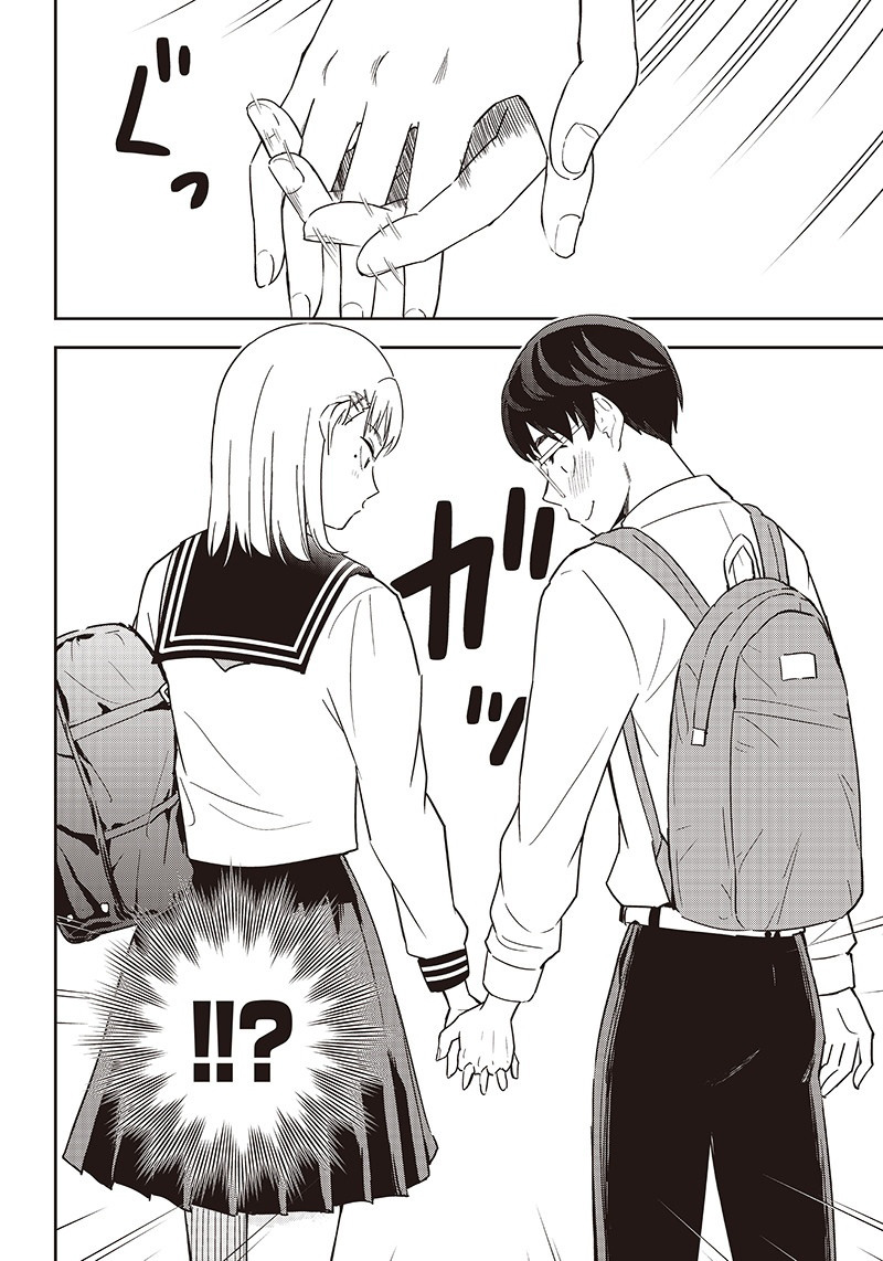 Hand to Hand. Chapter 3 page 14 - Chapter 3