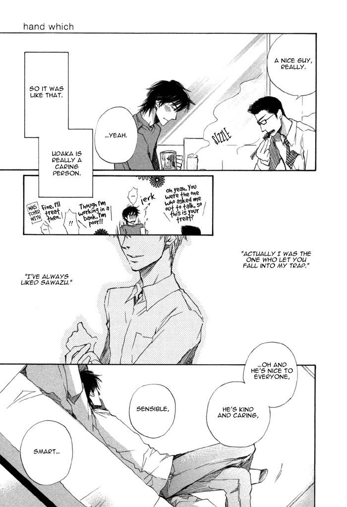 Hand Which Chapter 1 page 21 - Chapter 1: The Hand Which...