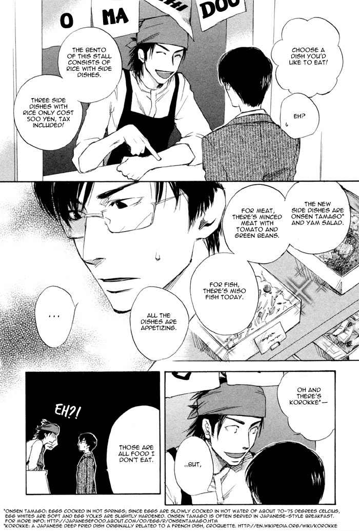 Hand Which Chapter 3 page 10 - Chapter 3: Shoumi Na Kokoro