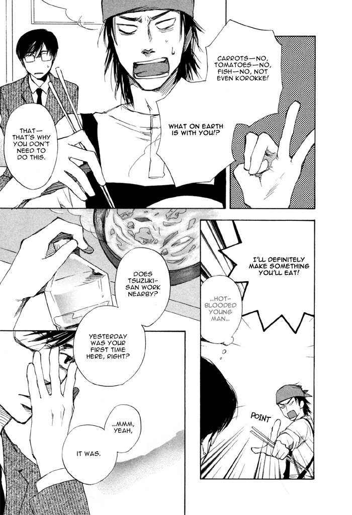 Hand Which Chapter 3 page 11 - Chapter 3: Shoumi Na Kokoro