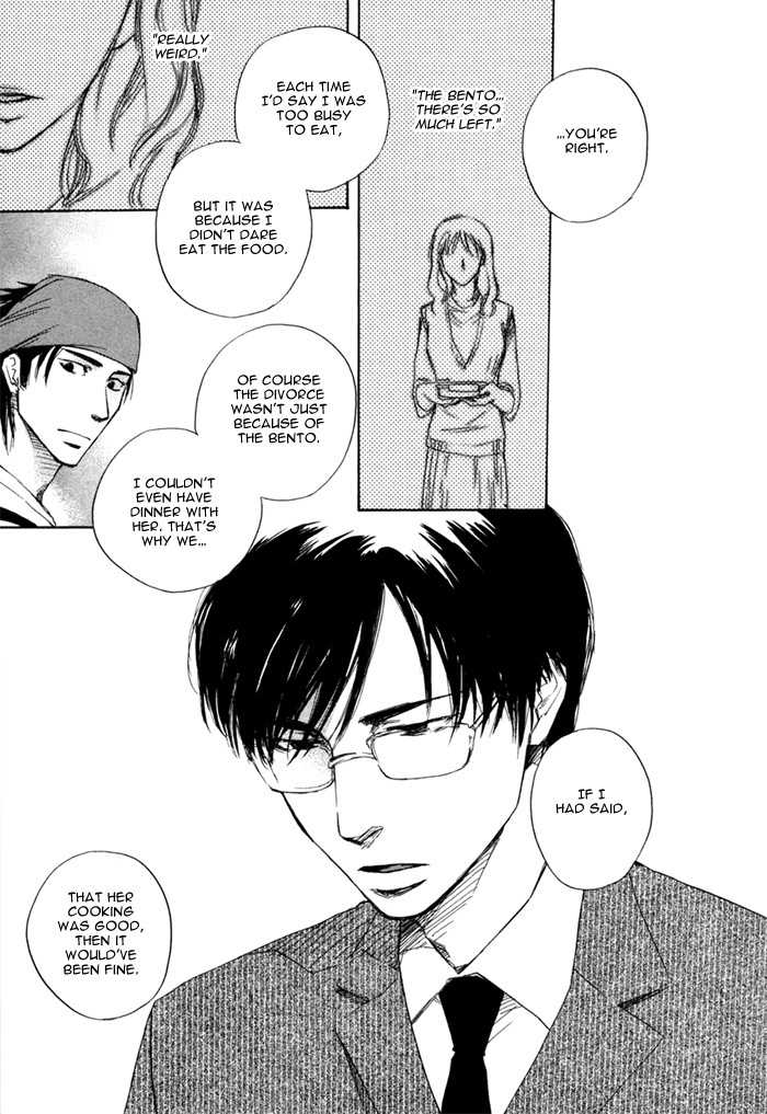 Hand Which Chapter 3 page 13 - Chapter 3: Shoumi Na Kokoro