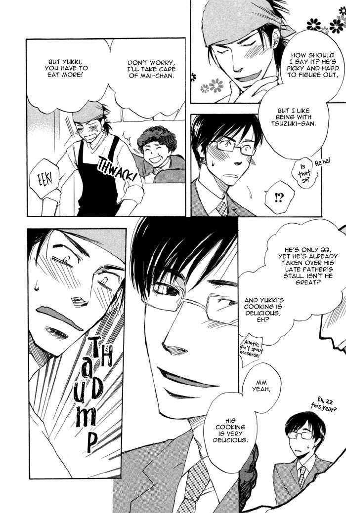 Hand Which Chapter 3 page 18 - Chapter 3: Shoumi Na Kokoro