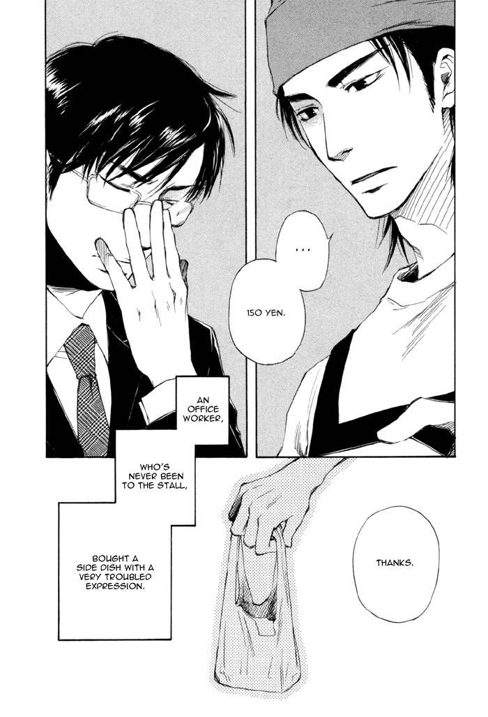 Hand Which Chapter 3 page 2 - Chapter 3: Shoumi Na Kokoro