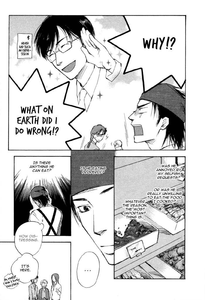 Hand Which Chapter 3 page 25 - Chapter 3: Shoumi Na Kokoro