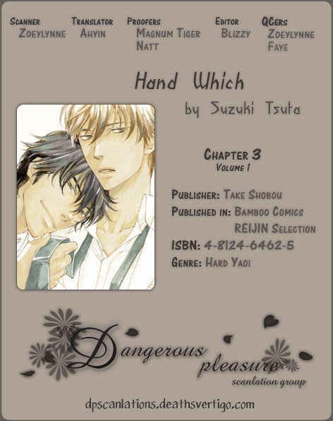 Hand Which Chapter 3 page 33 - Chapter 3: Shoumi Na Kokoro
