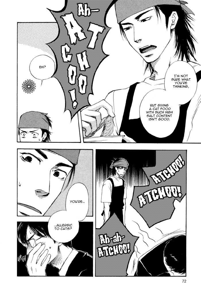 Hand Which Chapter 3 page 6 - Chapter 3: Shoumi Na Kokoro