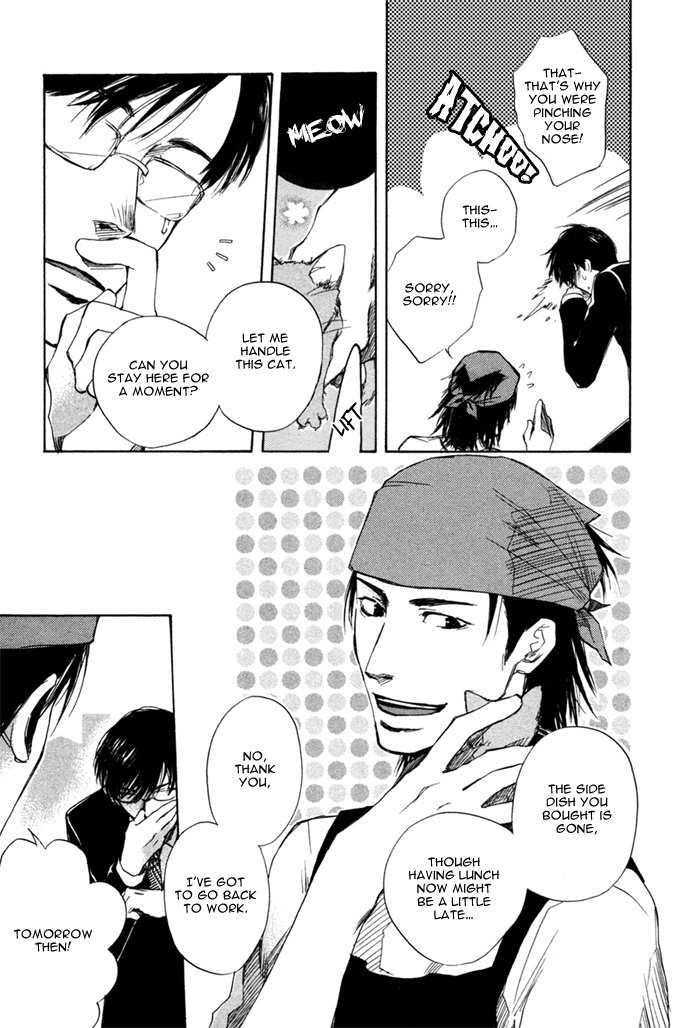 Hand Which Chapter 3 page 7 - Chapter 3: Shoumi Na Kokoro