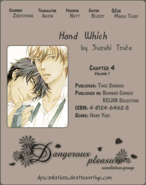 Hand Which Chapter 4 page 25 - Chapter 4: Shoumi na Kotoba