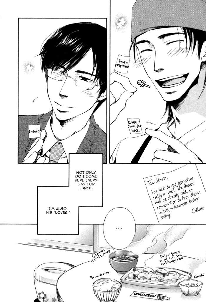 Hand Which Chapter 4 page 4 - Chapter 4: Shoumi na Kotoba