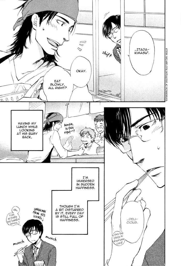 Hand Which Chapter 4 page 5 - Chapter 4: Shoumi na Kotoba