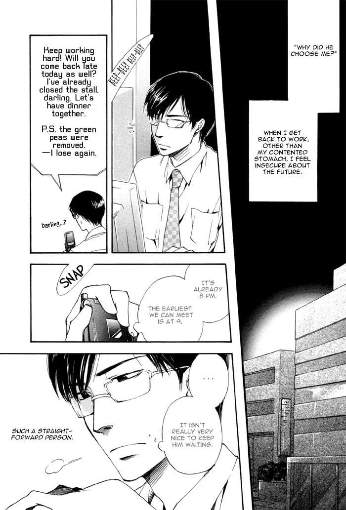 Hand Which Chapter 4 page 6 - Chapter 4: Shoumi na Kotoba