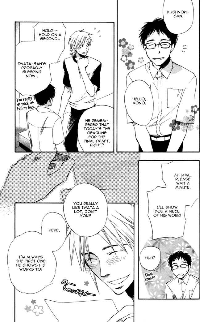 Hand Which Chapter 5 page 19 - Chapter 5: Osewa ni Narimashita