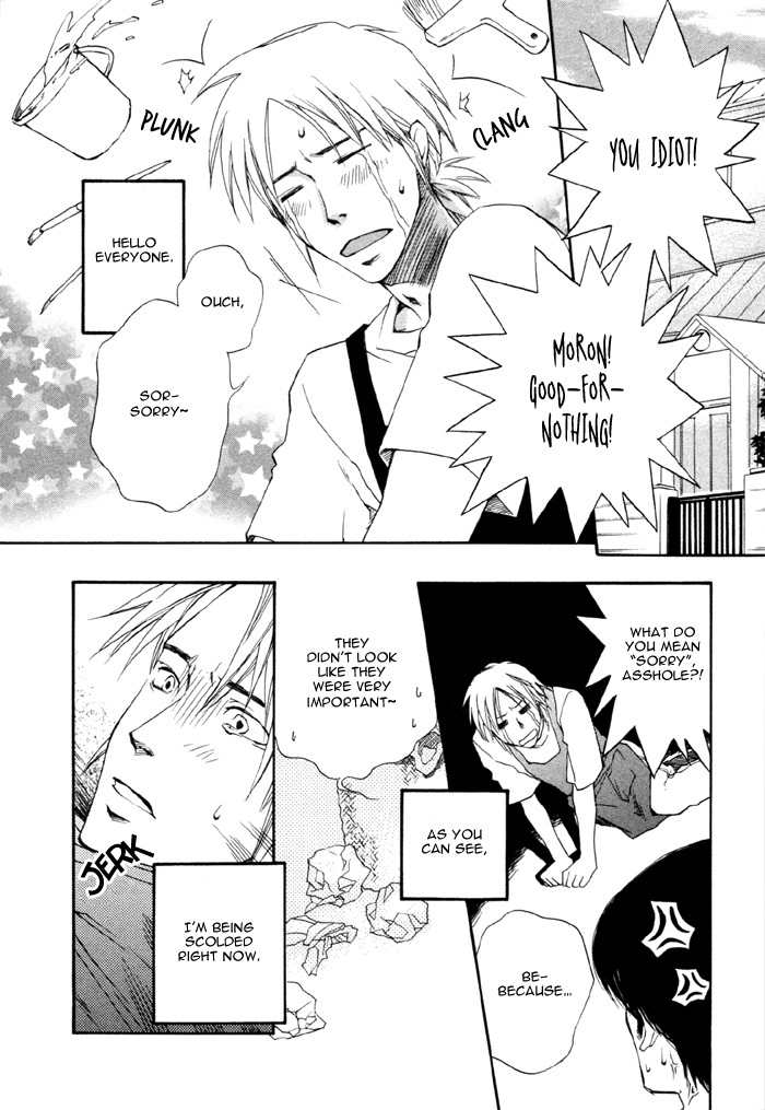 Hand Which Chapter 5 page 2 - Chapter 5: Osewa ni Narimashita