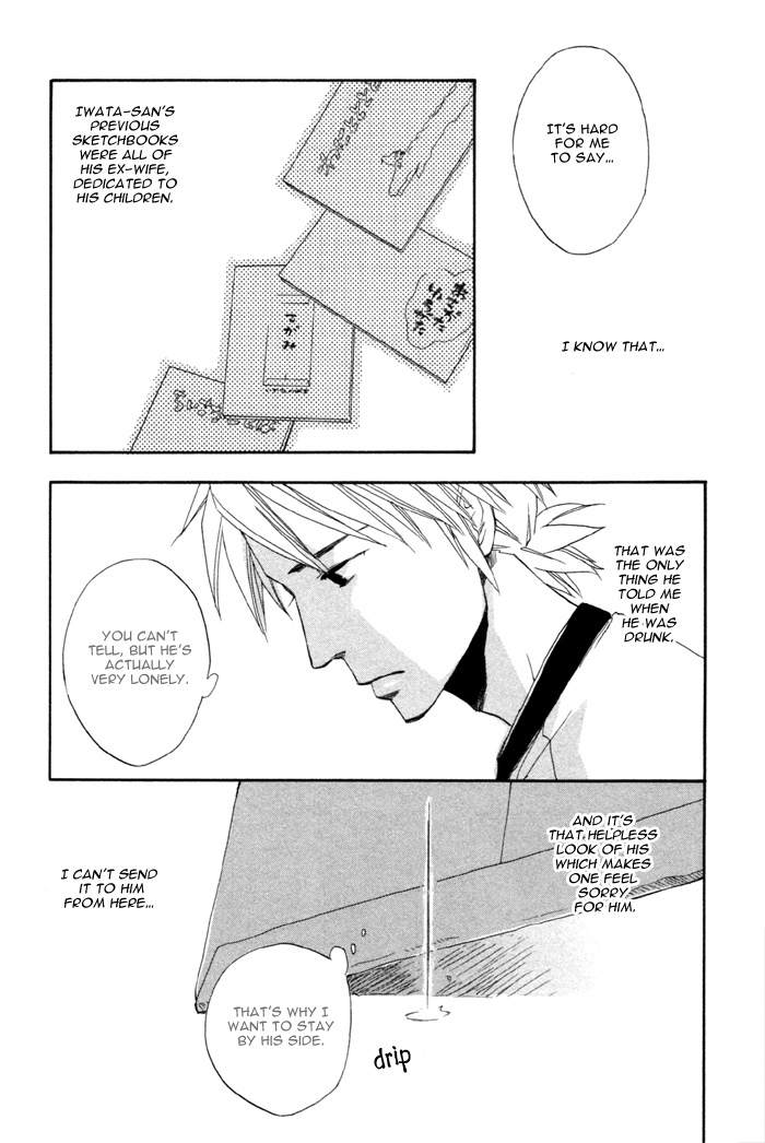 Hand Which Chapter 5 page 21 - Chapter 5: Osewa ni Narimashita