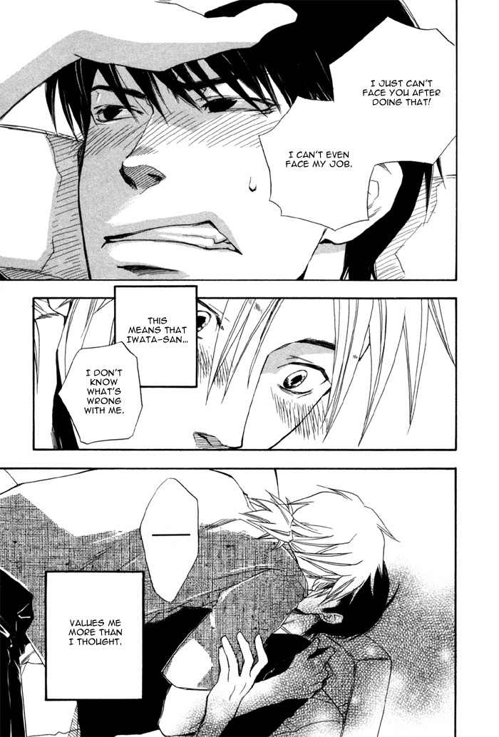 Hand Which Chapter 5 page 29 - Chapter 5: Osewa ni Narimashita