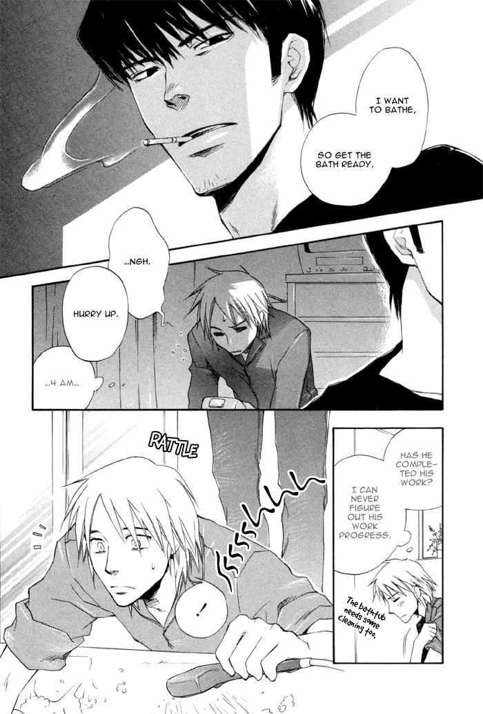 Hand Which Chapter 5 page 7 - Chapter 5: Osewa ni Narimashita