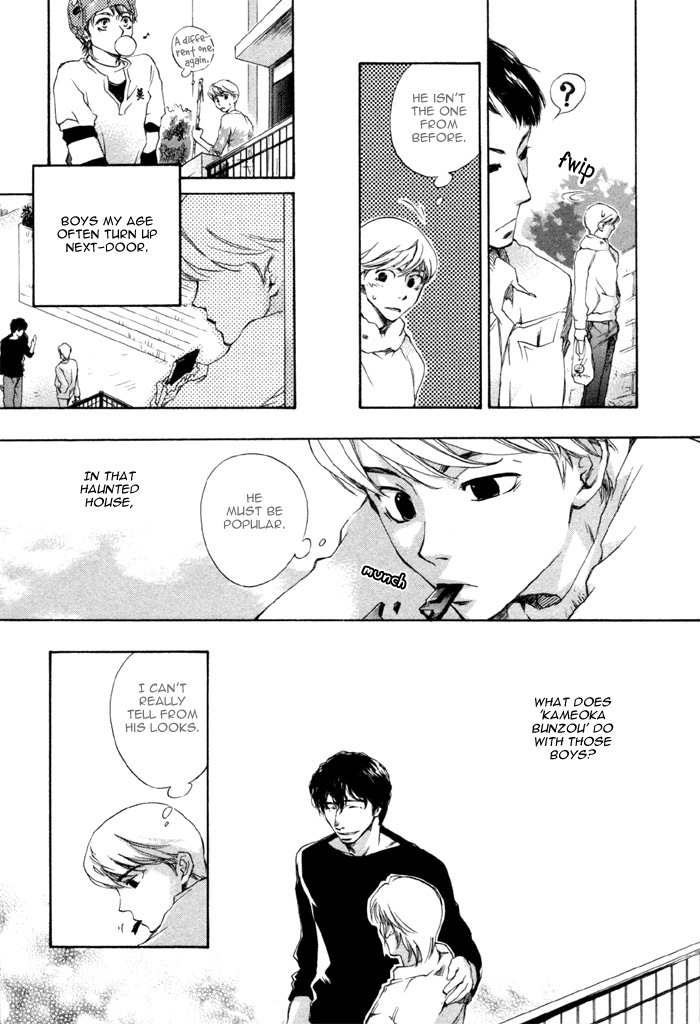 Hand Which Chapter 6 page 11 - Chapter 6: Hankei 10 metoru no inryoku