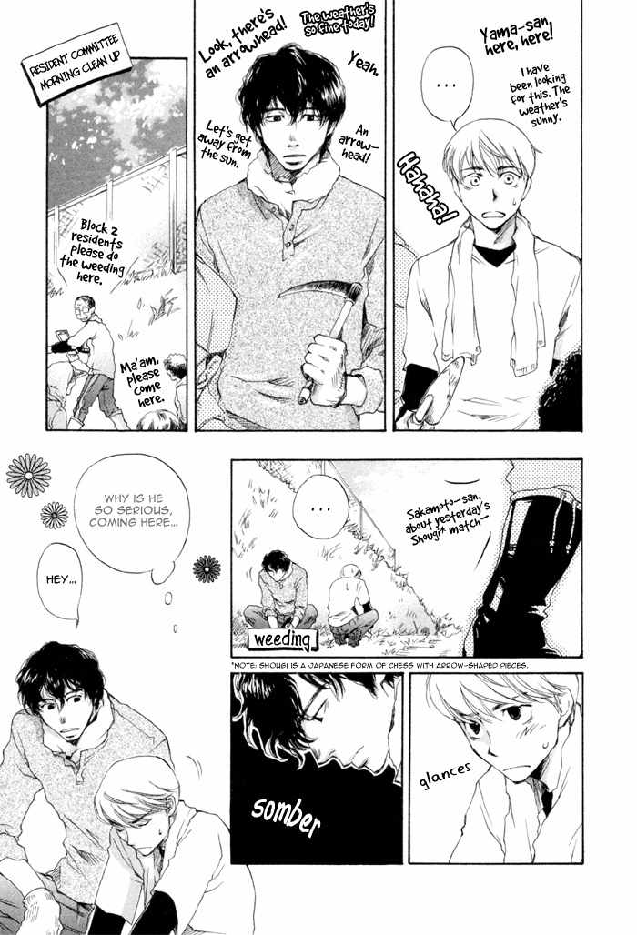 Hand Which Chapter 6 page 13 - Chapter 6: Hankei 10 metoru no inryoku