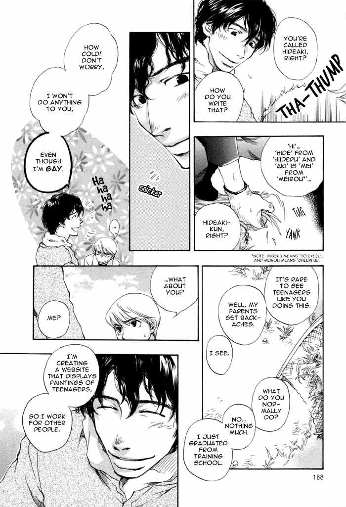 Hand Which Chapter 6 page 14 - Chapter 6: Hankei 10 metoru no inryoku