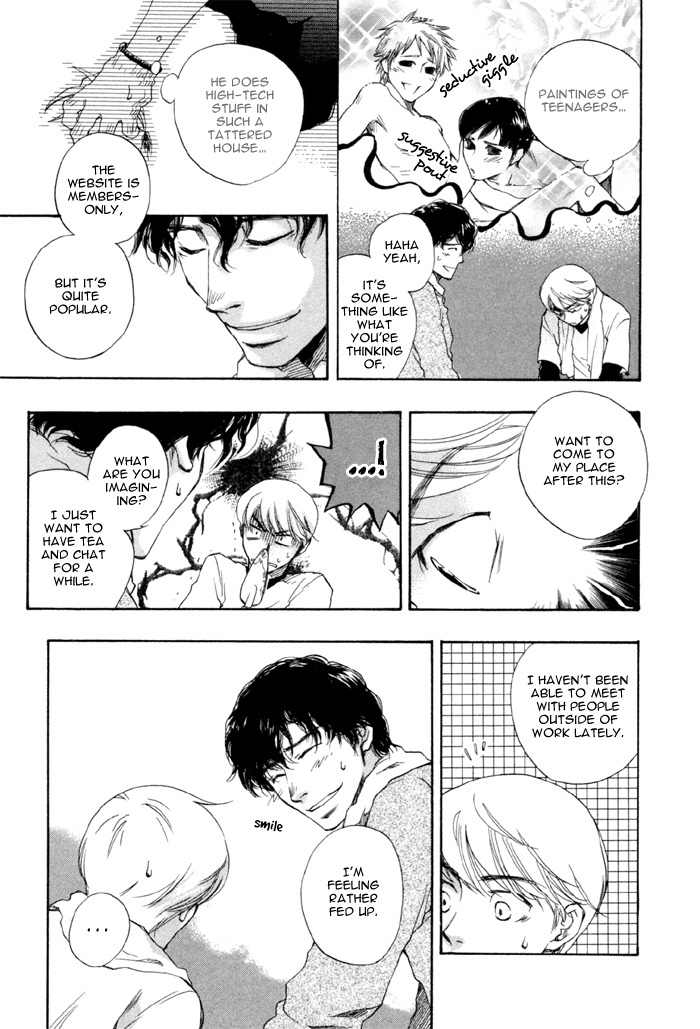 Hand Which Chapter 6 page 15 - Chapter 6: Hankei 10 metoru no inryoku