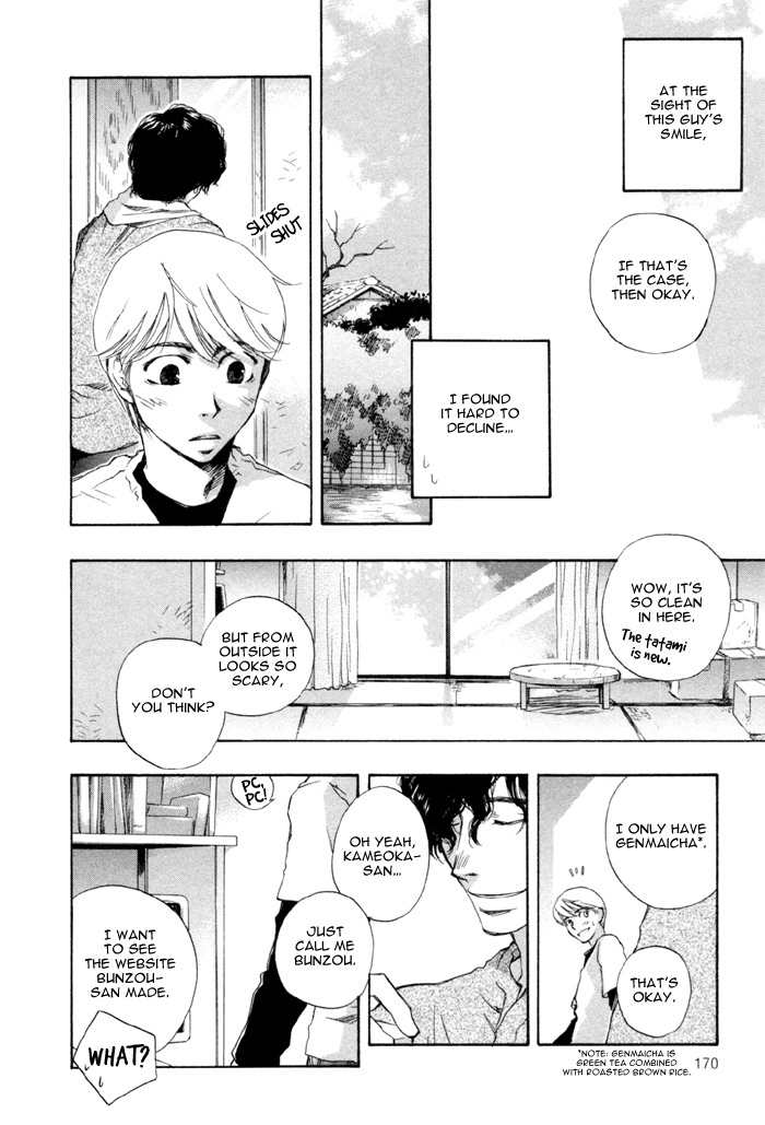 Hand Which Chapter 6 page 16 - Chapter 6: Hankei 10 metoru no inryoku