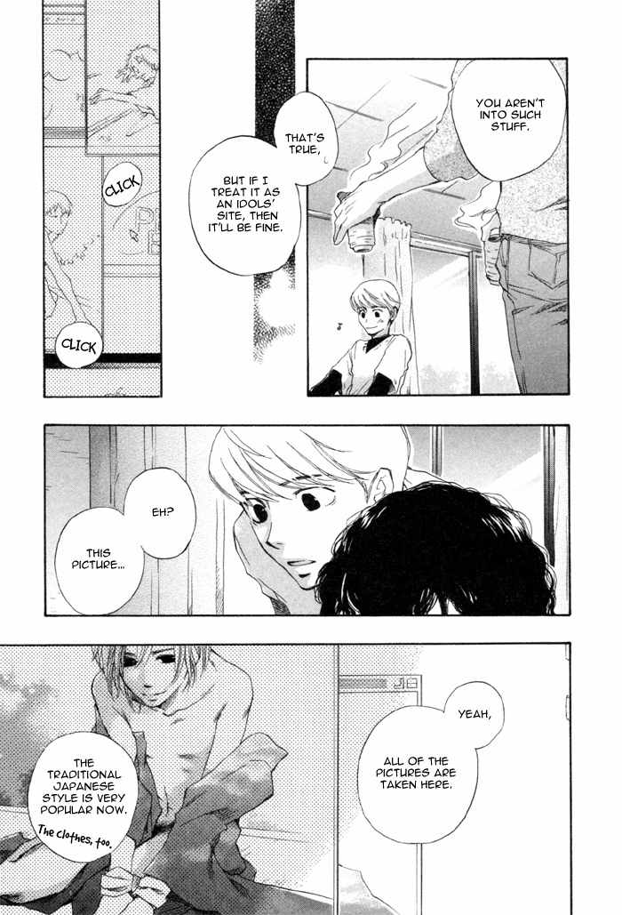 Hand Which Chapter 6 page 17 - Chapter 6: Hankei 10 metoru no inryoku