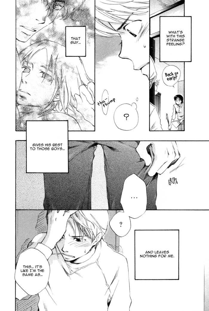 Hand Which Chapter 6 page 24 - Chapter 6: Hankei 10 metoru no inryoku
