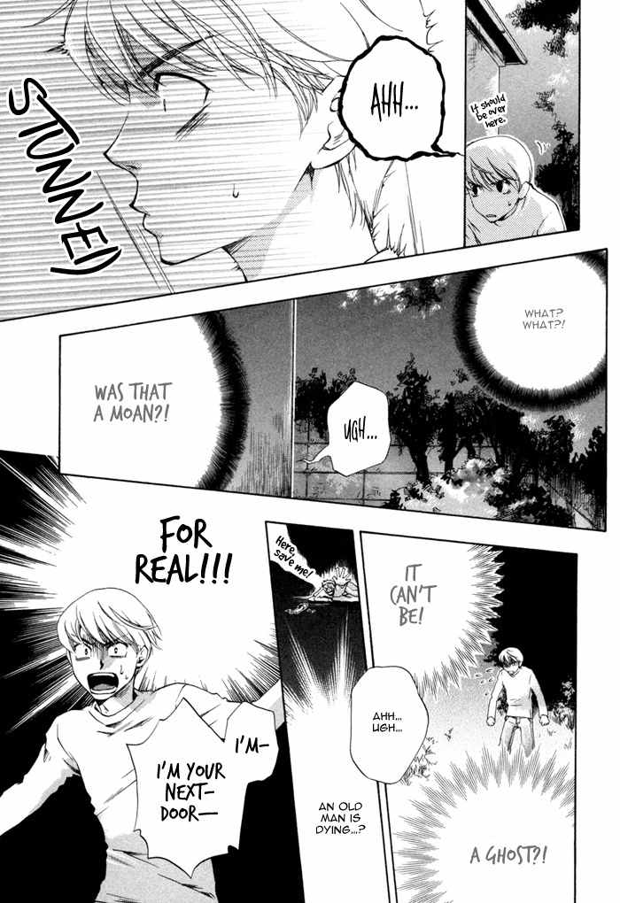 Hand Which Chapter 6 page 4 - Chapter 6: Hankei 10 metoru no inryoku