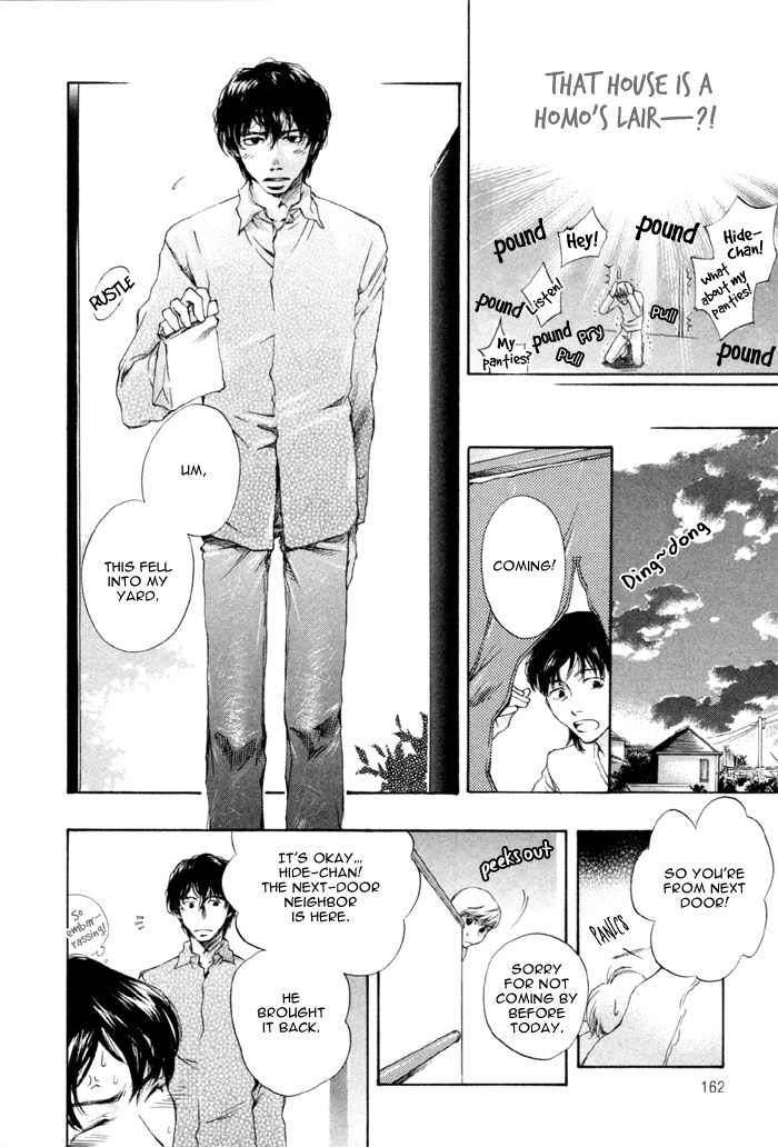Hand Which Chapter 6 page 8 - Chapter 6: Hankei 10 metoru no inryoku